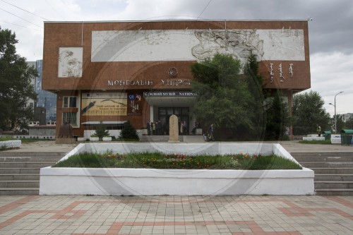 Nationalmuseum der Mongolei